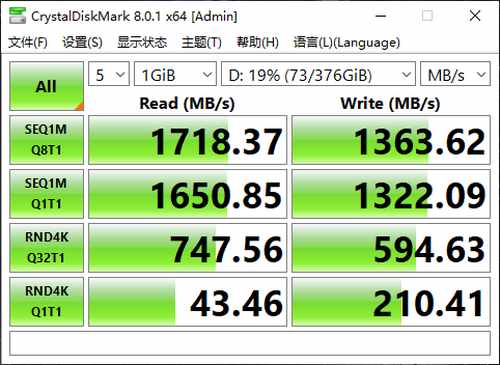 （雷神黑武士四代评测：RTX30游戏主机的年度力作）-第46张图片-拓城游